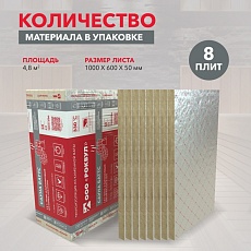 Rockwool Сауна Баттс (1000*600*50) 8п/0,24м3/4,8м2/12пач.под